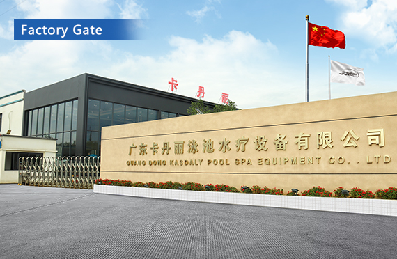 GUANGDONG KASDALY POOL SPA EQUIPMENT CO.,LTD